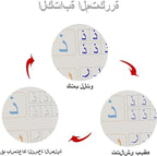 Arabic Magic Book ( UAE Delivery Time: 1-3 Days )